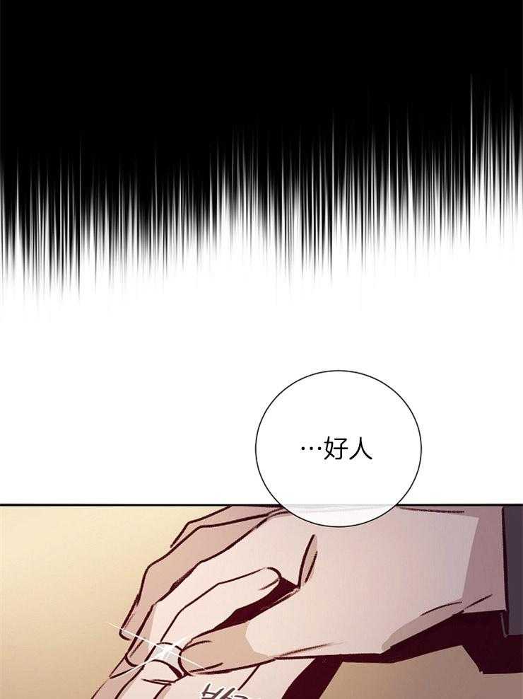 第51话_突然的行程17