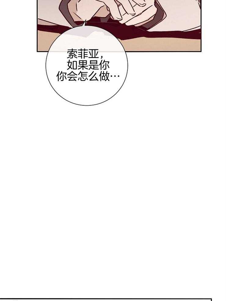 第51话_突然的行程19