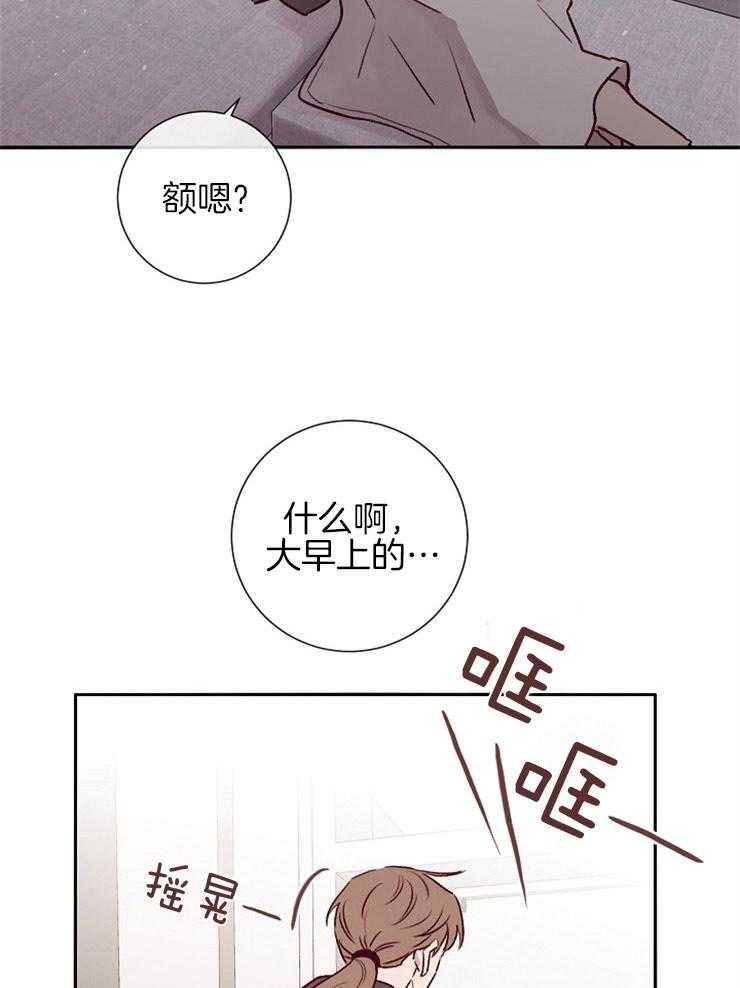 第51话_突然的行程21