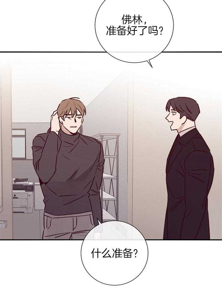 第51话_突然的行程23