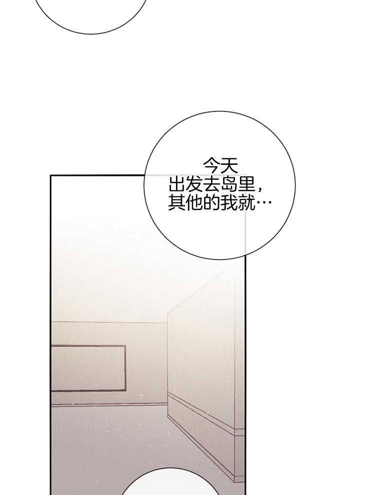 第51话_突然的行程25