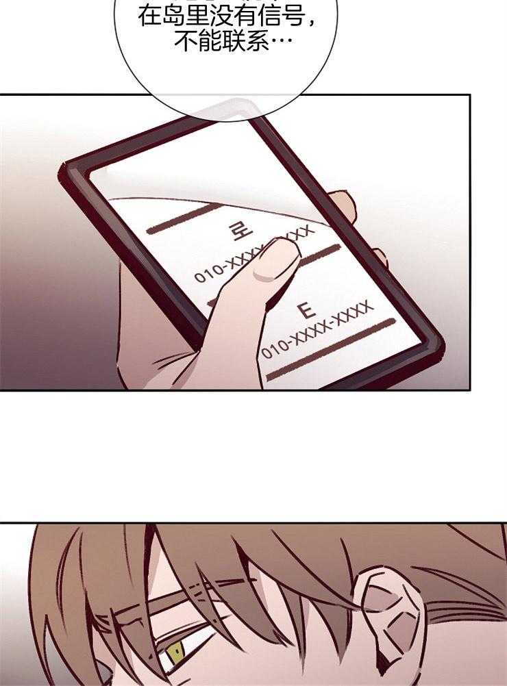 第51话_突然的行程29