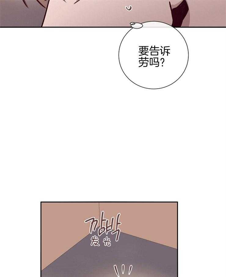 第51话_突然的行程30