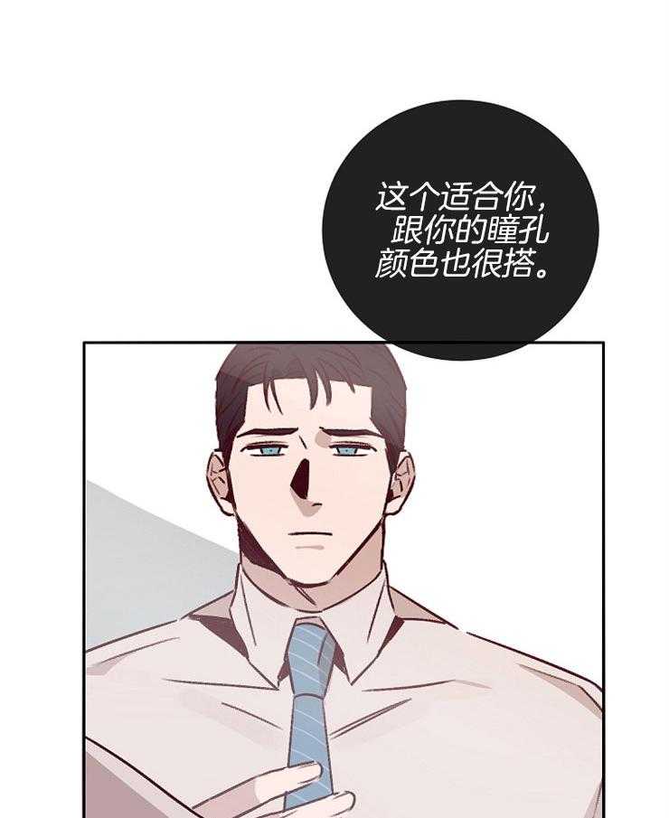 第51话_突然的行程33