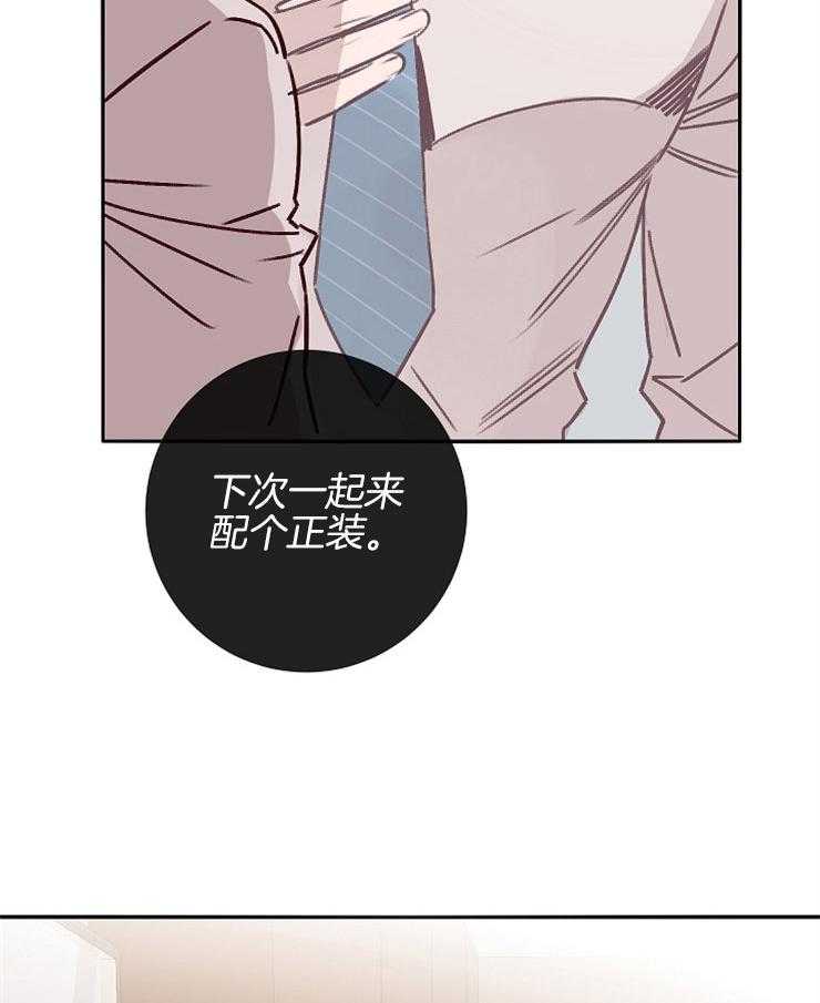 第51话_突然的行程34