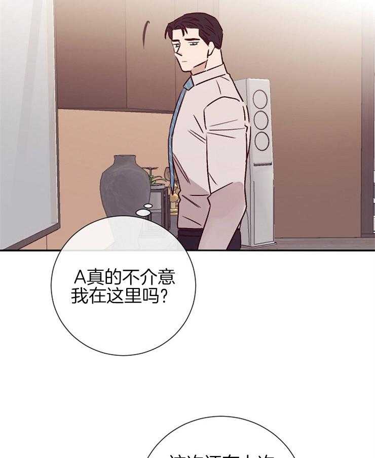 第51话_突然的行程35