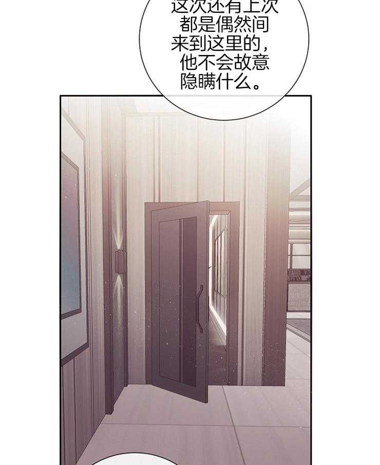 第51话_突然的行程36