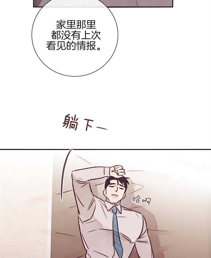 第51话_突然的行程37