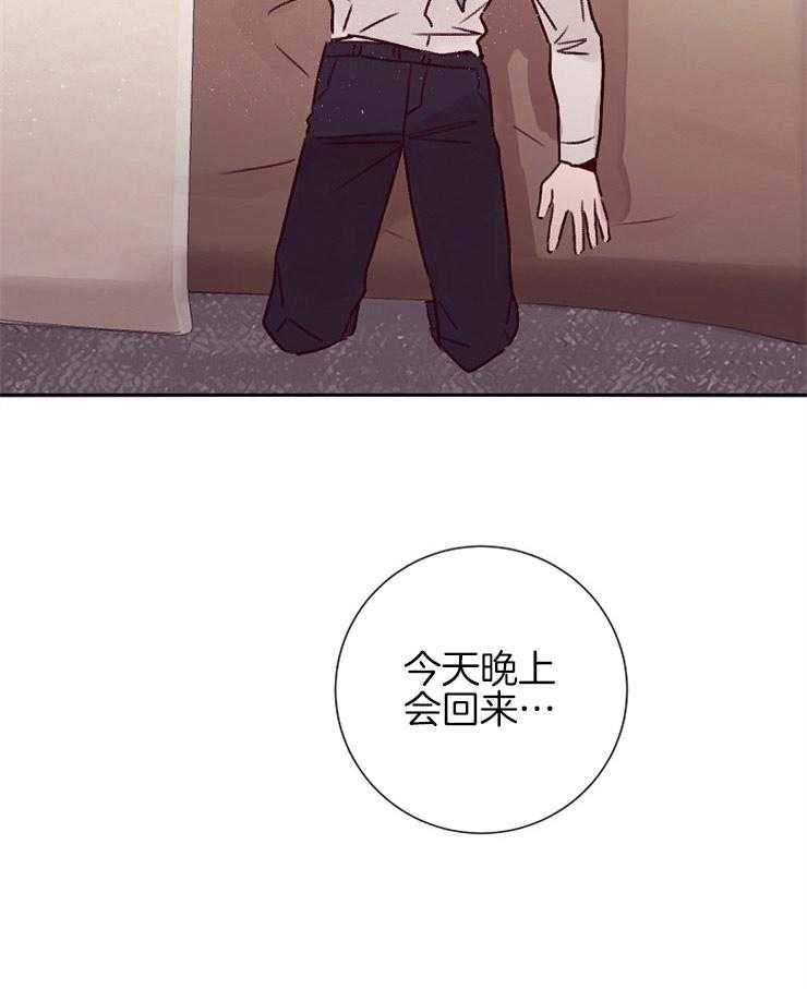 第51话_突然的行程38