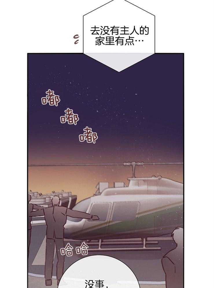 第51话_突然的行程4