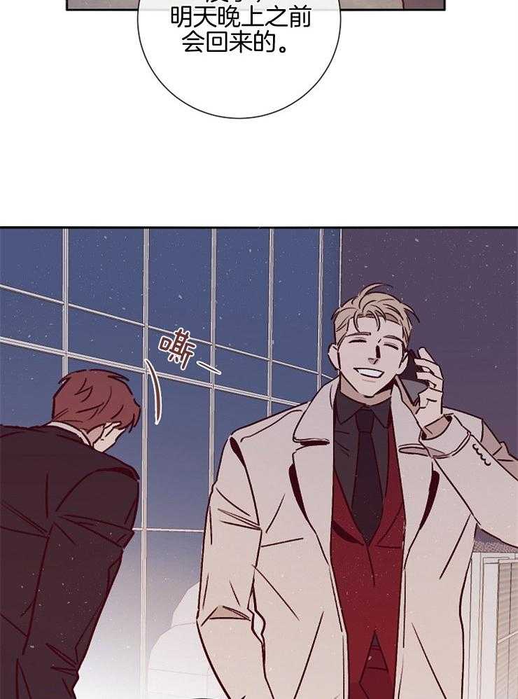 第51话_突然的行程5