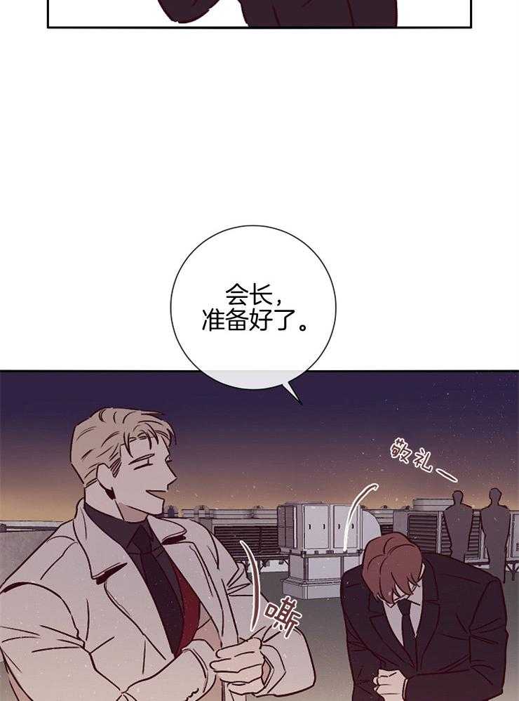 第51话_突然的行程7