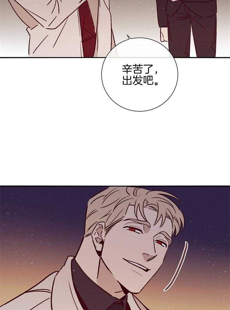 第51话_突然的行程8