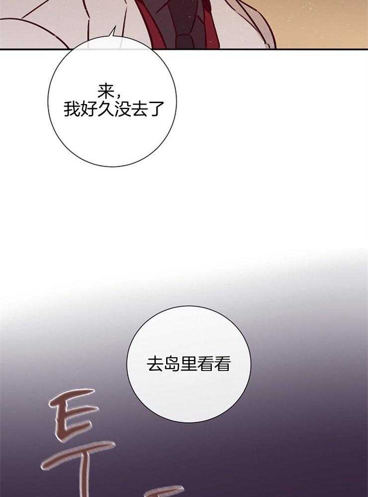 第51话_突然的行程9