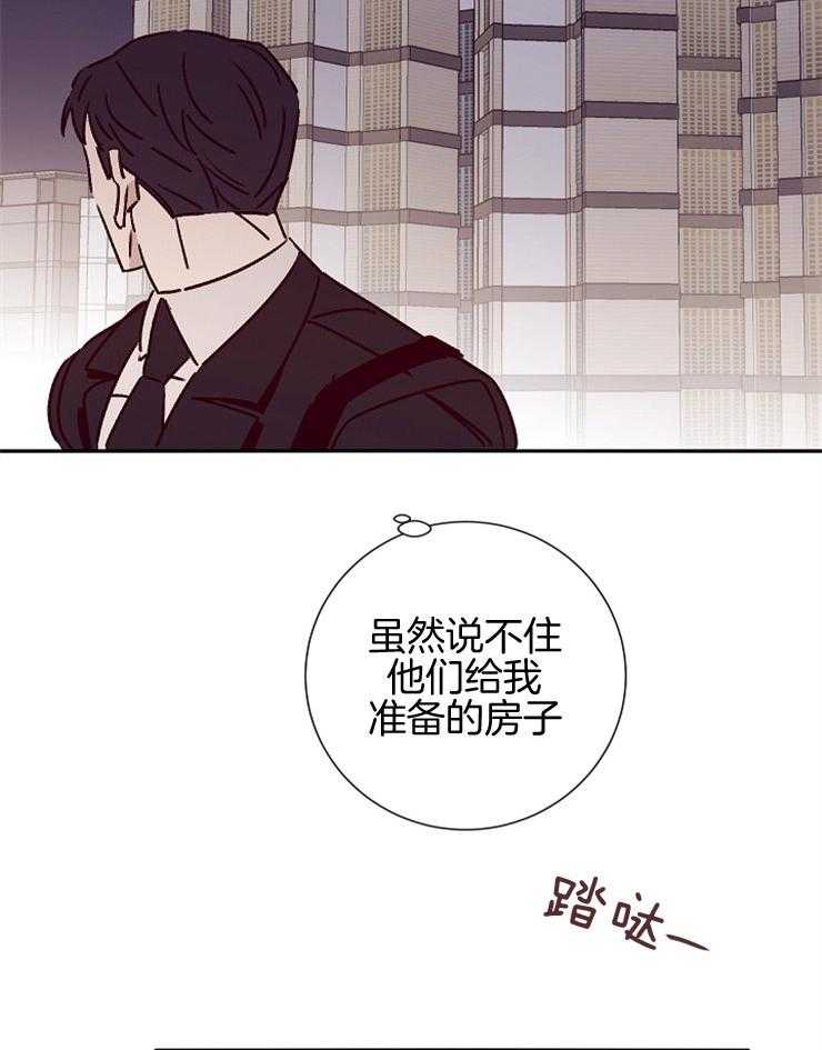 第50话_需要帮忙15