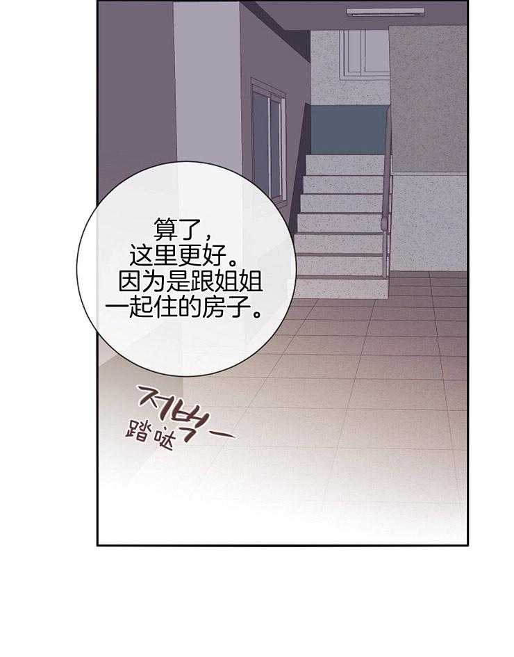 第50话_需要帮忙16