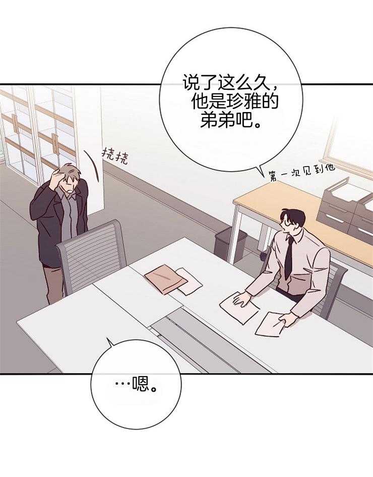 第50话_需要帮忙2
