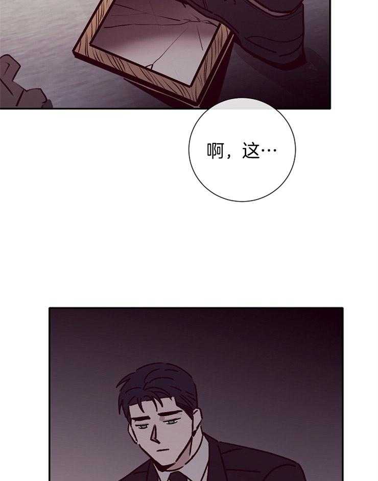 第50话_需要帮忙26