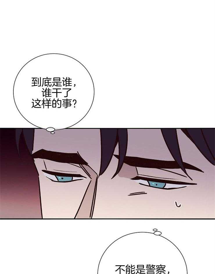 第50话_需要帮忙29