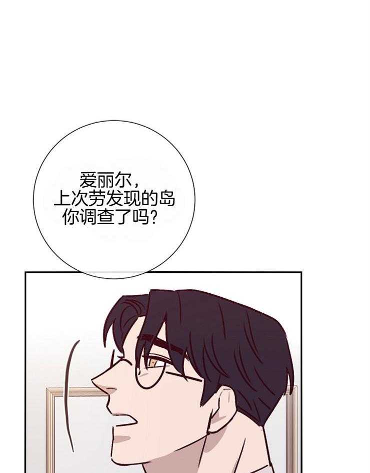 第50话_需要帮忙3