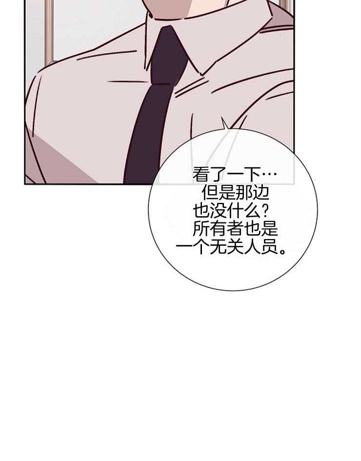 第50话_需要帮忙4