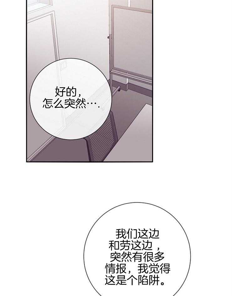 第50话_需要帮忙7