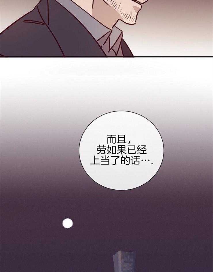 第50话_需要帮忙9