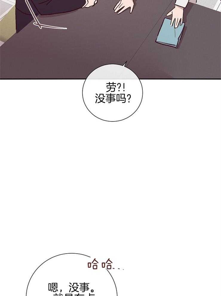 第49话_开始行动1