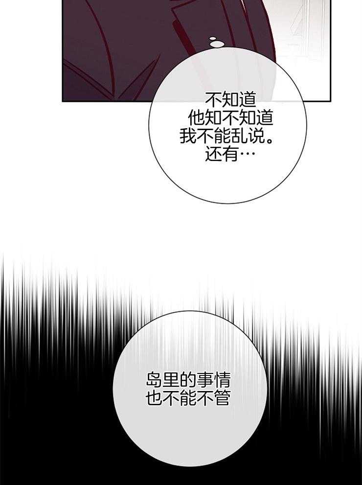 第49话_开始行动11