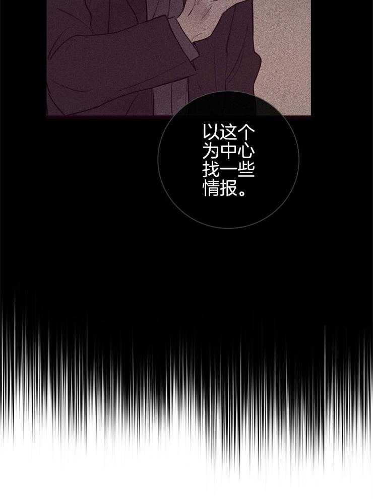 第49话_开始行动13