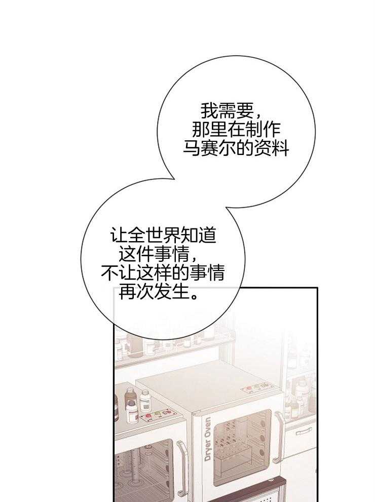 第49话_开始行动14