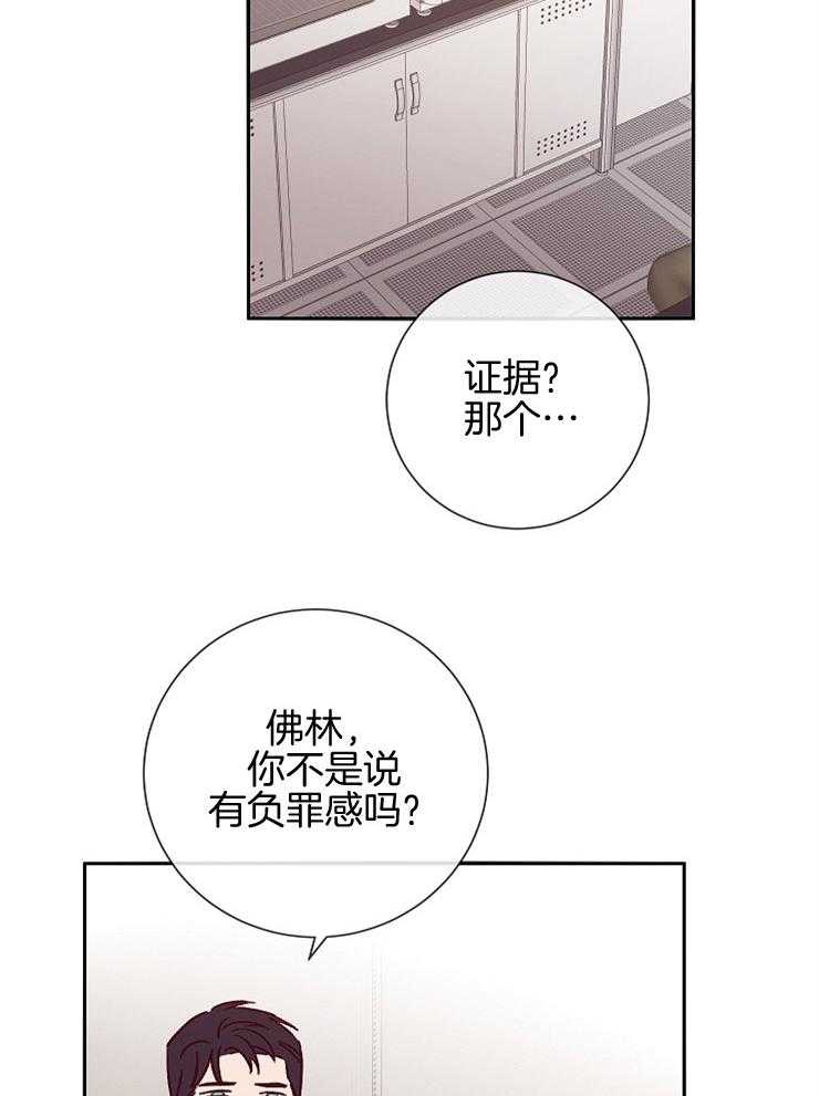 第49话_开始行动15