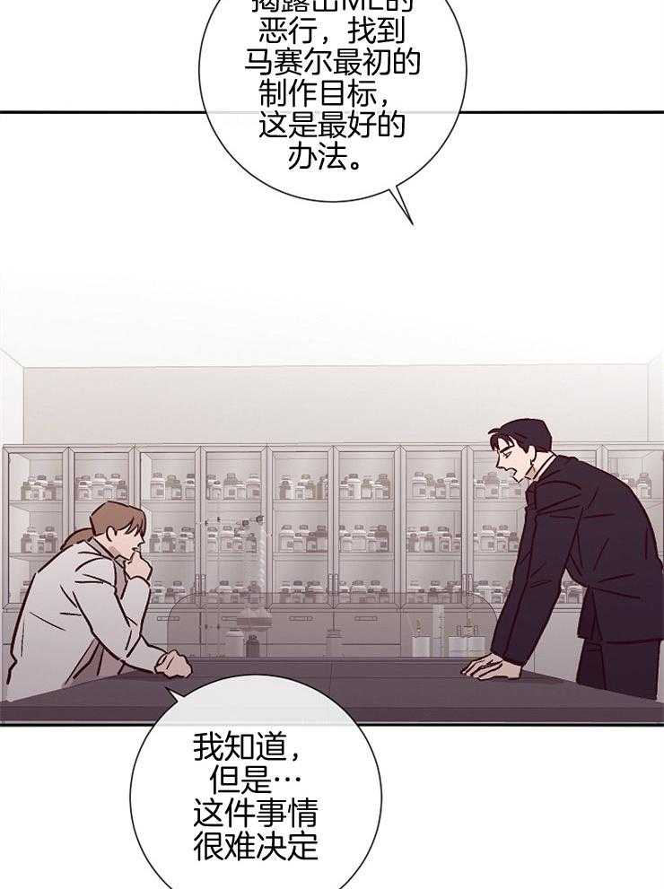 第49话_开始行动17