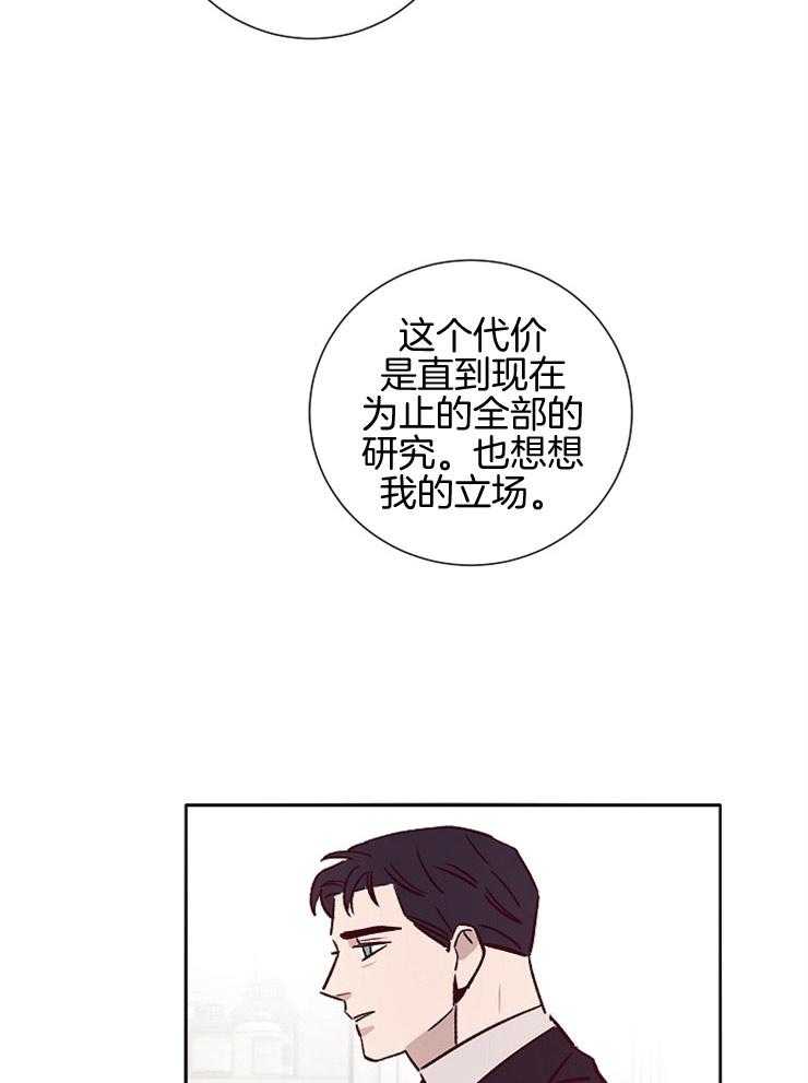 第49话_开始行动18