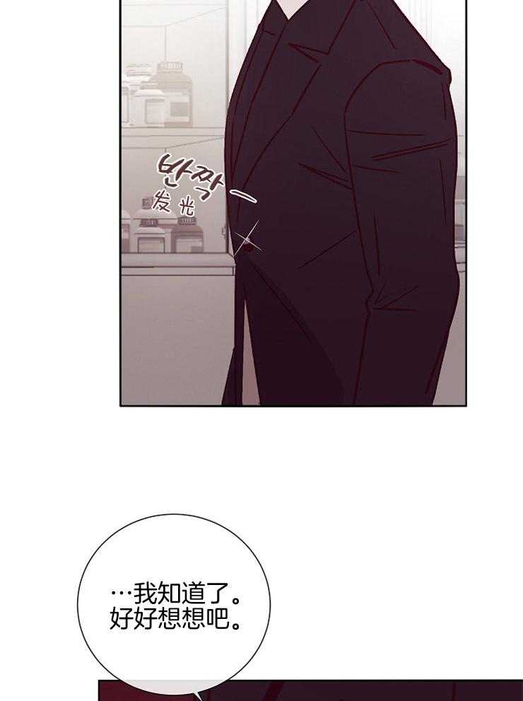 第49话_开始行动19