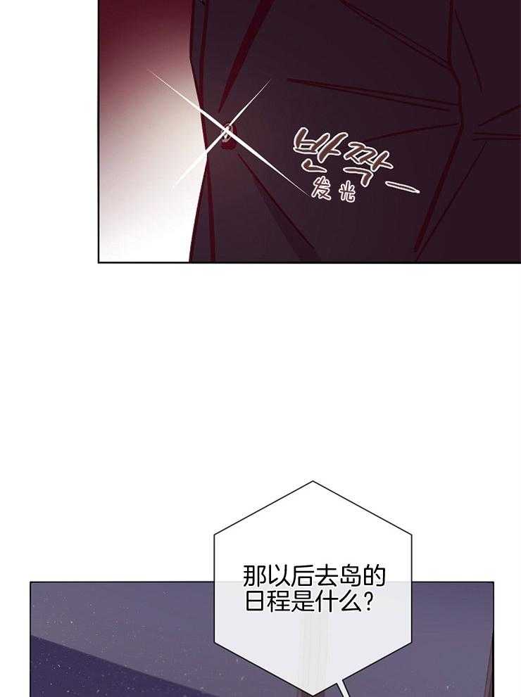 第49话_开始行动20