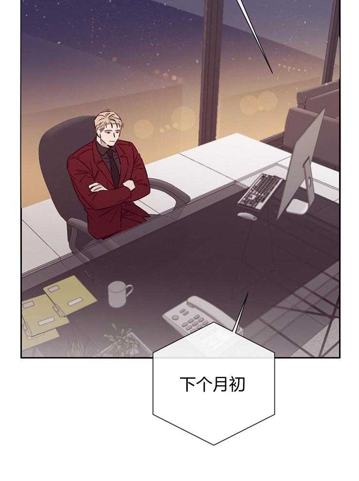 第49话_开始行动21