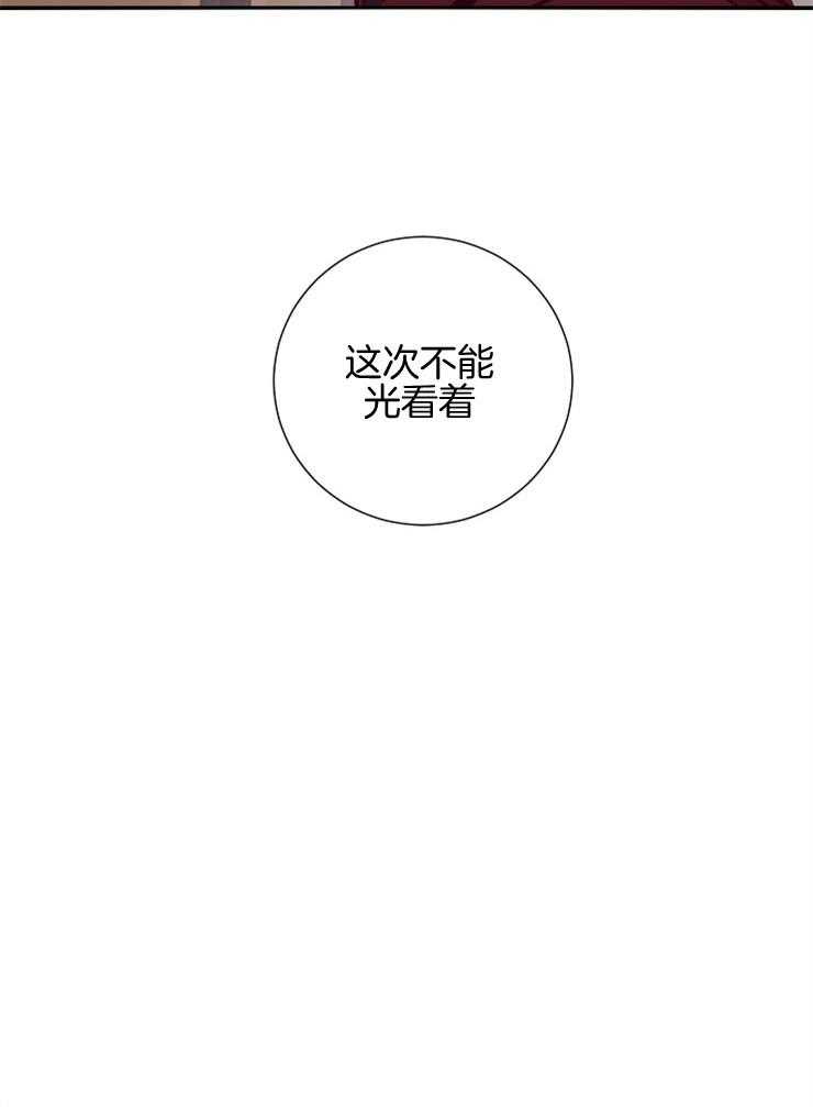 第49话_开始行动26