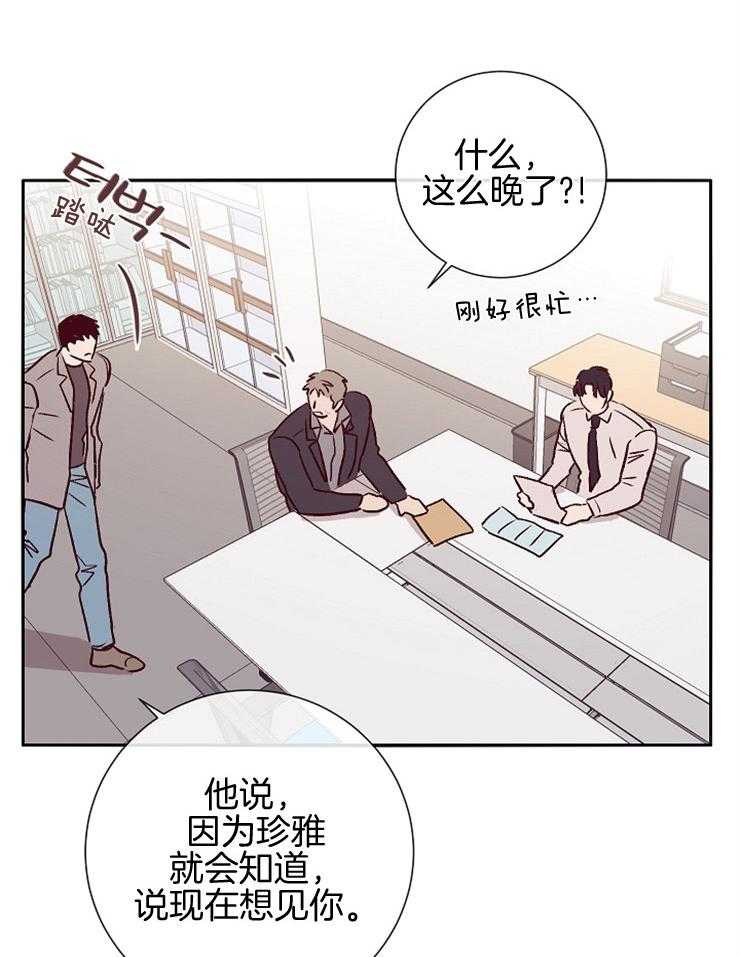 第49话_开始行动29