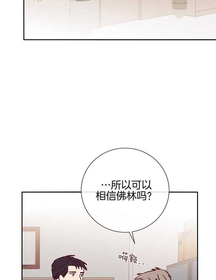 第49话_开始行动39