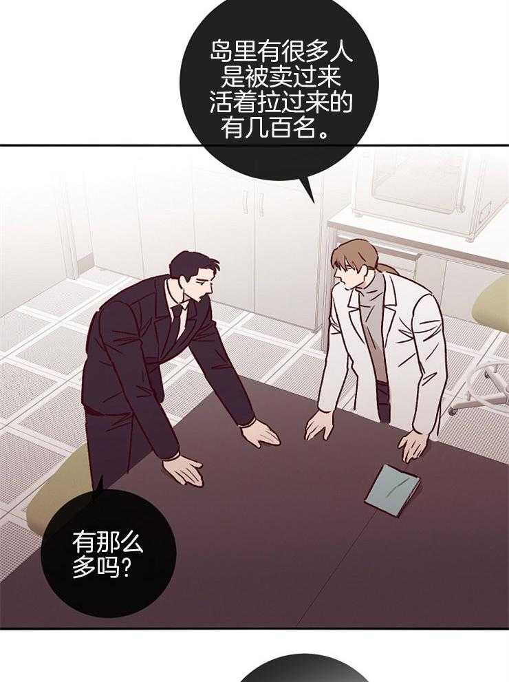 第49话_开始行动4