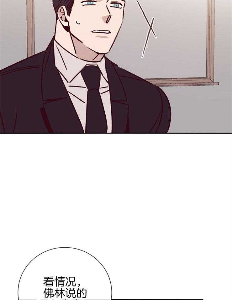 第49话_开始行动42