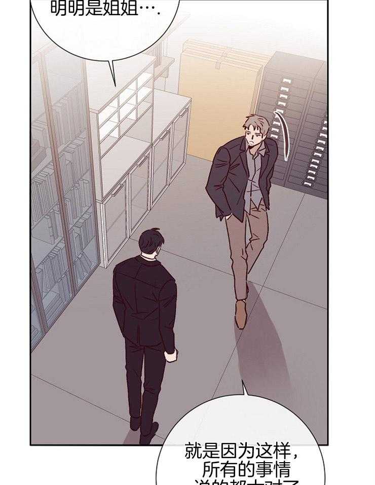 第49话_开始行动43