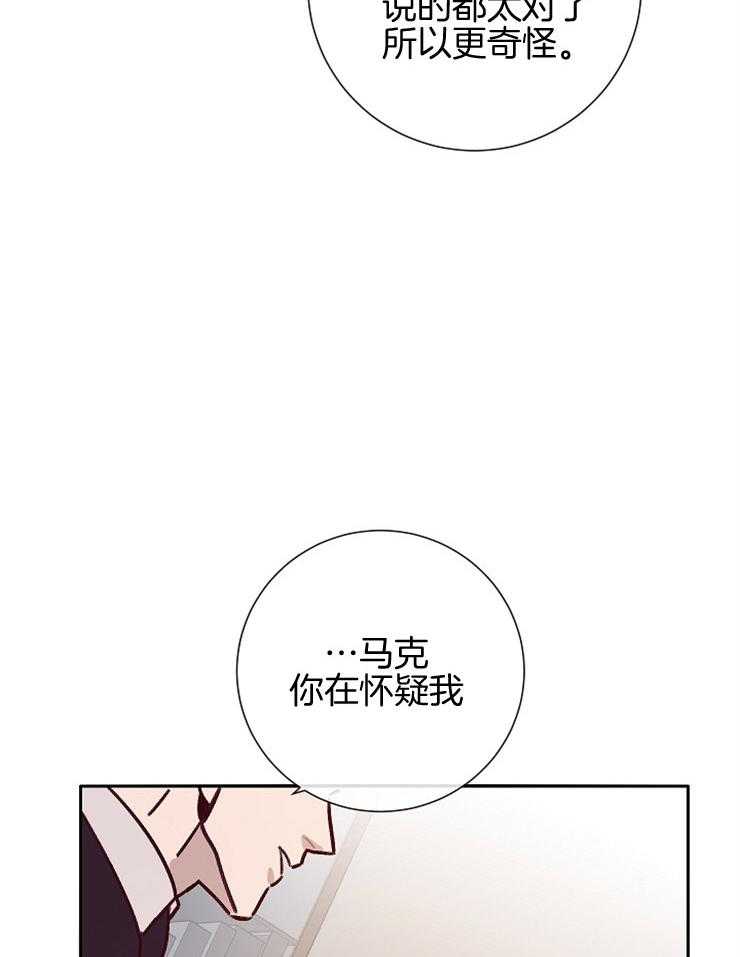 第49话_开始行动44