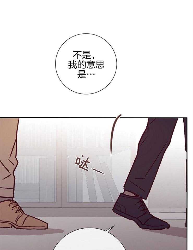 第49话_开始行动46
