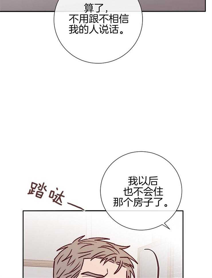 第49话_开始行动47