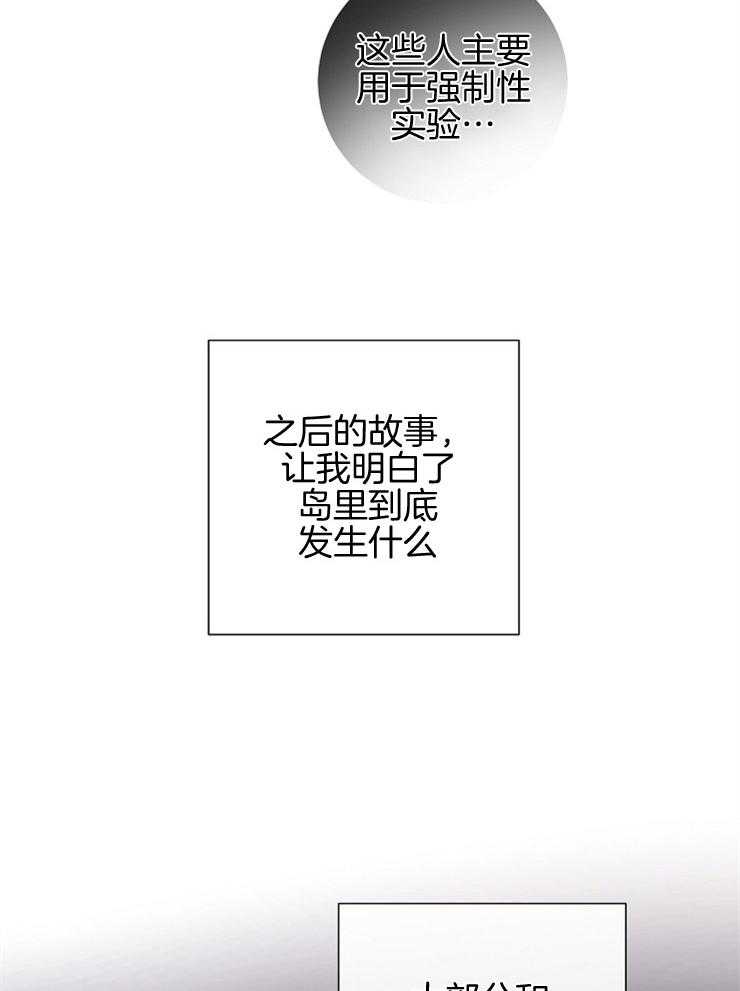 第49话_开始行动5