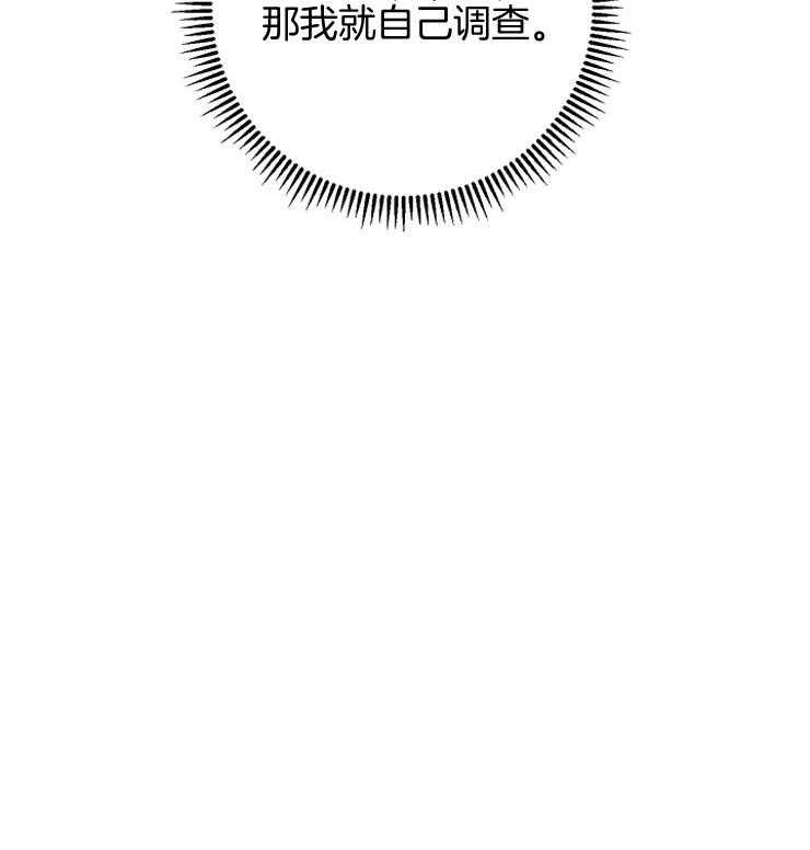 第49话_开始行动51