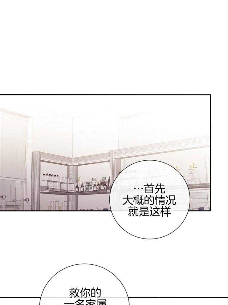 第49话_开始行动8