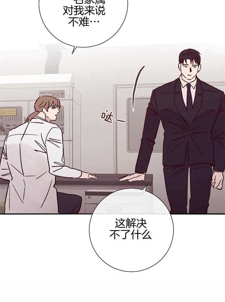第49话_开始行动9
